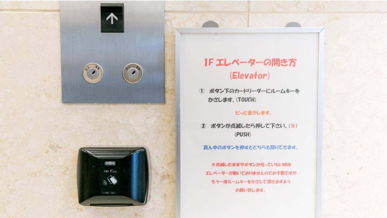 Toyoko Inn Kagoshima Chuo Eki Higashi Guchi Kültér fotó