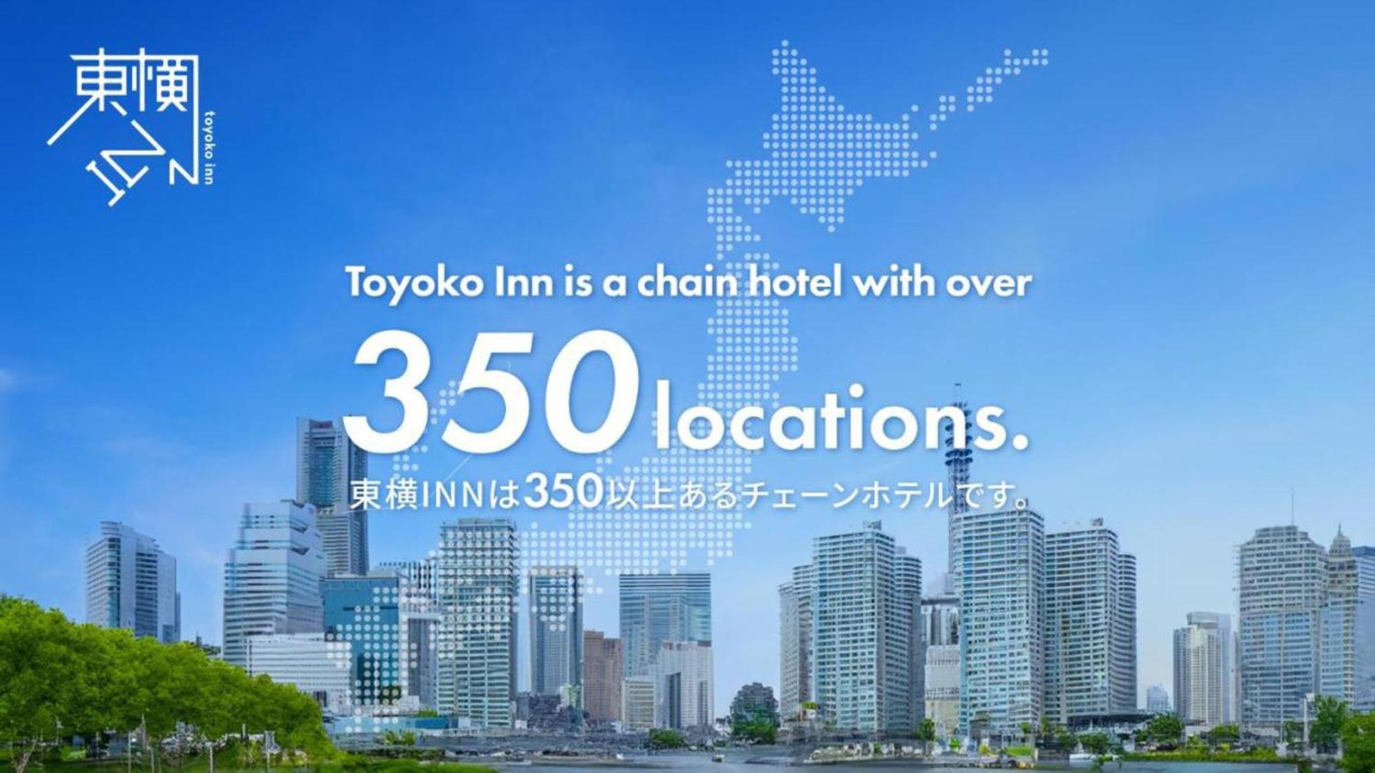 Toyoko Inn Kagoshima Chuo Eki Higashi Guchi Kültér fotó